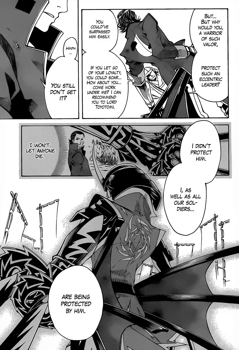 Sengoku Basara 3 - Roar of Dragon Chapter 2 36